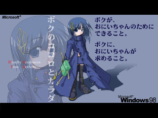 Anime blue coat green bag - a blue coat free wallpaper