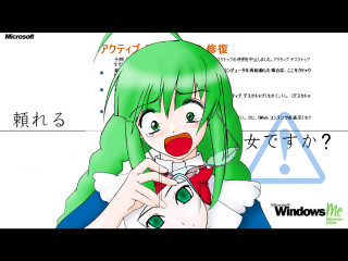 Green haired girl cellphone questionmark - android free wallpaper for desktop
