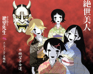 Ukiyoe newyear girls kimono redbackground - asian character free wallpaper for desktop