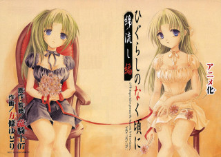 Alice prin two girls flower - a chair next free wallpaper