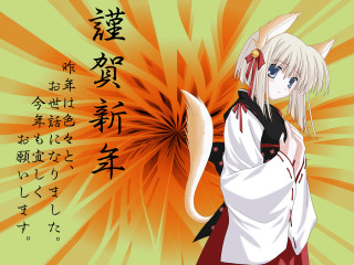 Anime fan yellow background nyan - a fan free wallpaper