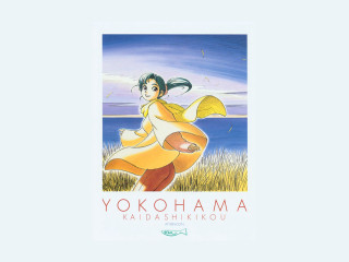 Woman kite sky water remodernism - a poster of a woman free wallpaper