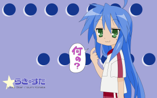 Bluehair girl star sign moon - a star in the background free wallpaper