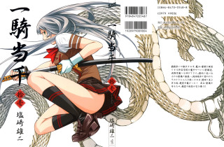 Woman dragon sword manga ashgoda - a graphic style free wallpaper