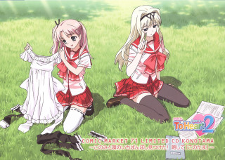 Anime girls grass holding cellphone - her ear free wallpaper