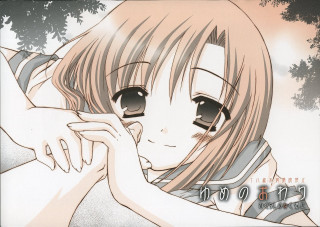 Girl hugging outdoors pink sky - a pink sky free wallpaper