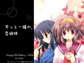 Happy birthday 2girls autumn leaves - a happy birthday free wallpaper