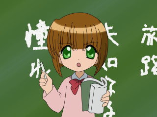 Girl green eyes book chalkboard - a book free wallpaper