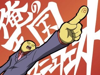 Man suit pointing cartoon asian - his finger free wallpaper