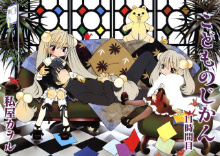 Anime girls couch teddy bear - a couch together free wallpaper