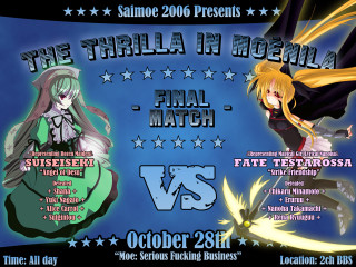 Poster game women swords magic - a sword and the other free wallpaper