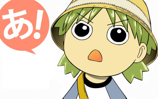 Cartoon hat yellow scarf japanese - ayo free wallpaper