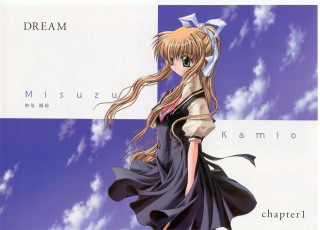 Girl dress sword blue sky - long hair and a sword free wallpaper