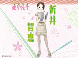 Woman portrait floral dress stand - asian free wallpaper for desktop