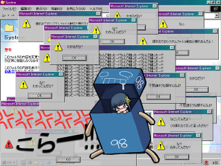 Cartoon character computer screen box - a box free wallpaper