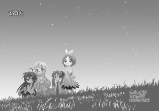 Anime girls night sky stars 3 - three anime girl free wallpaper for desktop