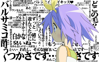 Purplehair girl greenshirt japanesechars anime - black letter free wallpaper