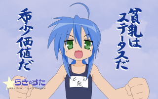 Bluehair greeneyes star swimsuit smile - green eyes holding free wallpaper