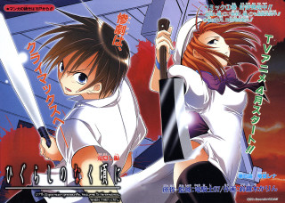 Baioken eishun anime swords ryuuguu - a couple of anime characters holding swords free wallpaper