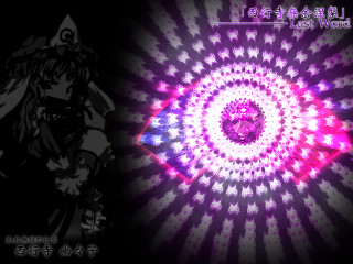 Alice kimono glowing sword yakumo - a picture of a person free wallpaper for desktop