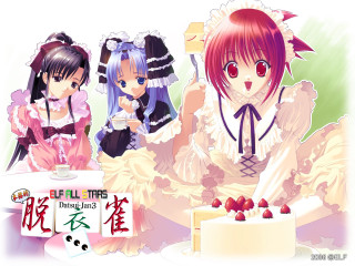 Anime girls birthday cake berries - fei danxu free wallpaper