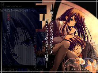 Anime couple hug window text - screenshot free wallpaper for desktop