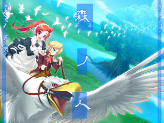 Woman bird sword angel wings - behind her free wallpaper