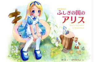 Alice bench bear remodernism storybook - a storybook illustration free wallpaper