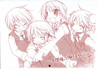 Group anime illustration japanese text - a drawing of a group free wallpaper