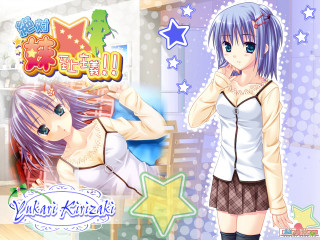 Girl bluehair brownskirt christmas star - a mirror free wallpaper for desktop