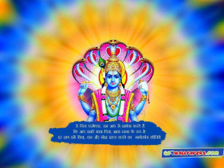 Lord hanpada colorful sun quote - the middle of the image free wallpaper for desktop