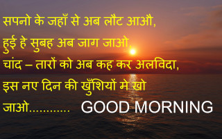 Sunset boat quote good morning - a sunset free wallpaper for desktop