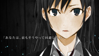 Anime character long black hair 3 - gapmoe yandere grimdark free wallpaper for desktop