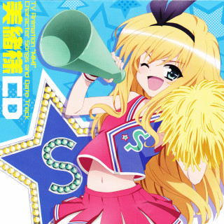 Girl megaphone star blue background - official free wallpaper for tablet