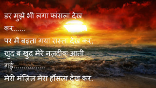 Sunset quote red sky background - a sunset in the background free wallpaper