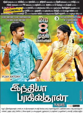 Movie poster man woman blue - movie poster free wallpaper