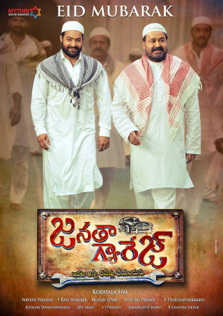 Samikshavad movieposter two men whiteoutfits - scarf free wallpaper for mobile