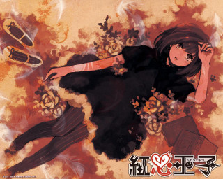 Woman laying ground legs crossed 4 - color page free wallpaper