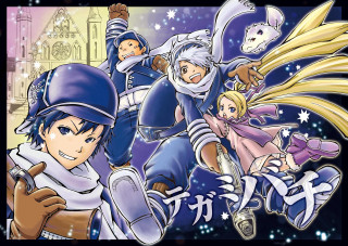 Anime characters stars buildings background - upper free wallpaper