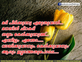 Yellow flower quote on it - the world free wallpaper