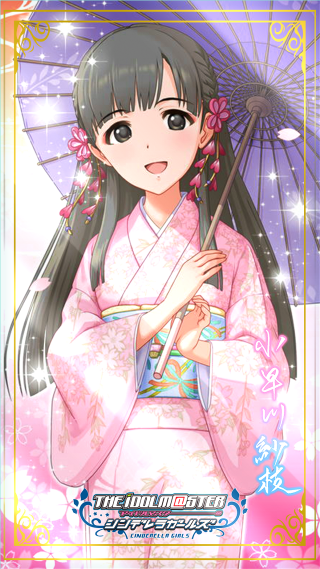 Woman kimono umbrella pink flower - a pink umbrella free wallpaper