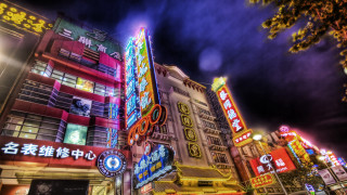 Neon lights city street buildings - the building and trees free wallpaper