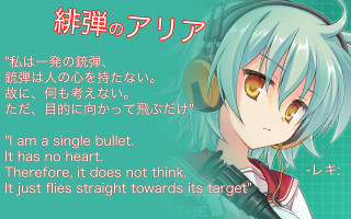 Anime character gun quote image - the side of the image free wallpaper