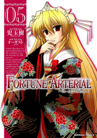Woman kimono blonde hair red - color page free wallpaper