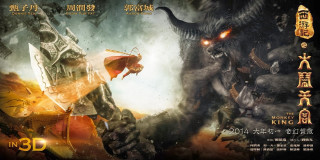 Chinese movie poster monster attacking - fan kuan free wallpaper