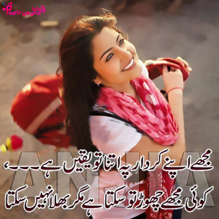 Woman scarf backpack quote romanticism - fathi hassan free wallpaper for tablet