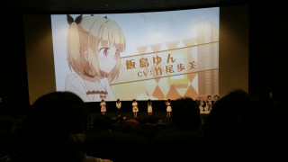 Woman stage crowd screen presentation - a crowd of people free wallpaper