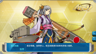 Woman kimono bow arrow map - a screen free wallpaper