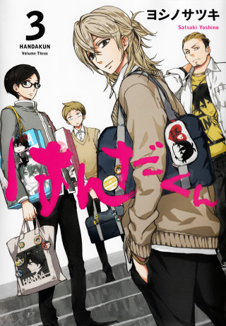 Group people magazine cover title - a group of people free wallpaper for mobile