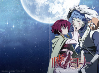 Anime couple full moon stars 2 - sky free wallpaper